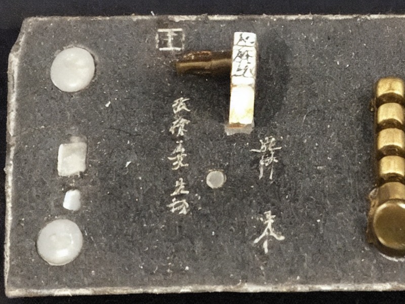 电池保护导航项目资料 1