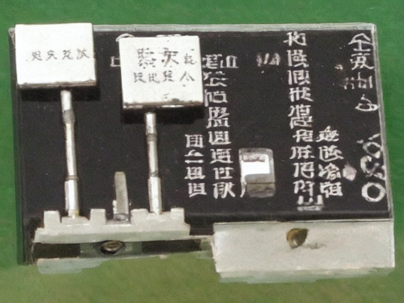 压力检测应用DC/DC转换应用说明 2